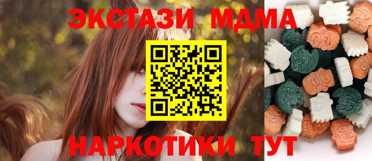 Ecstasy диски Усть-Илимск
