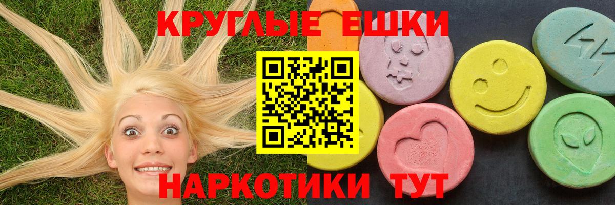 Усть-Илимск  ЭКСТАЗИ TESLA  Ecstasy Punisher  Ecstasy    рабочий сайт  Вход с VPN 