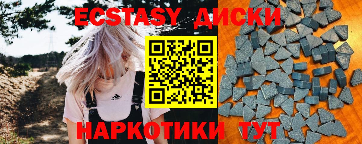 Канабис  Кокаин  Меф   Усть-Илимск  Экстази  Вход с VPN  Гашиш 