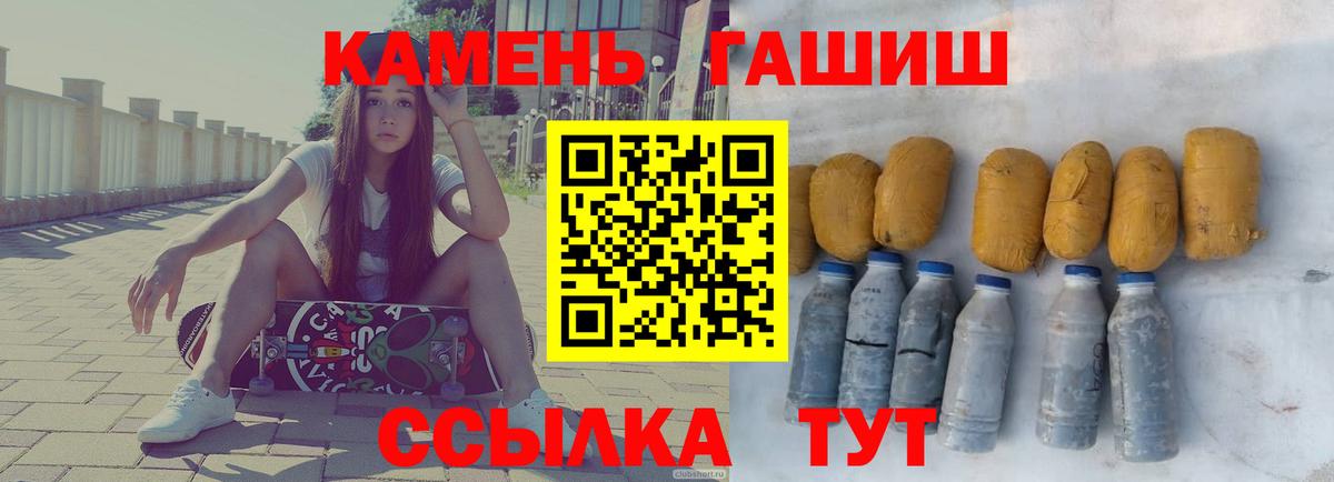 ГАШИШ  Вход с VPN  Усть-Илимск  ГАШИШ хэш 