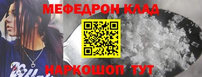 кокаин VHQ Кинель