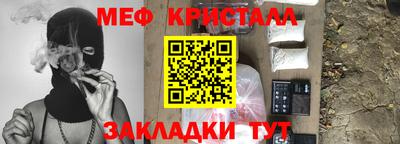 кокаин VHQ Кинель