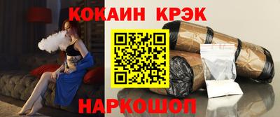 кокаин VHQ Кинель
