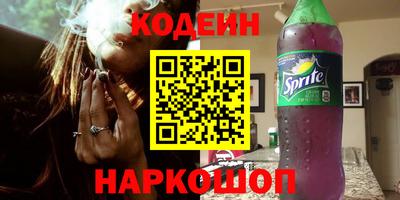 кокаин VHQ Кинель