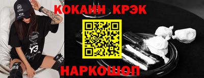 spice Кимры