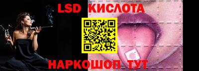 кокаин VHQ Кинель