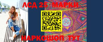 кокаин VHQ Кинель