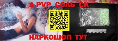 spice Кимры