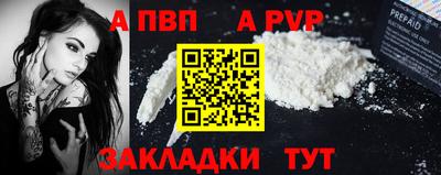 кокаин VHQ Кинель