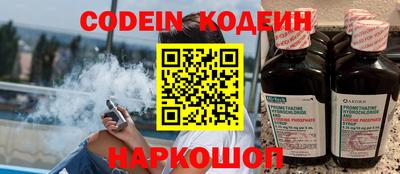 кокаин VHQ Кинель
