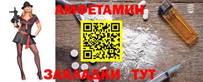 кокаин VHQ Кинель
