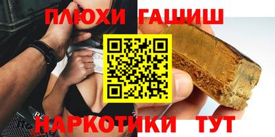 кокаин VHQ Кинель