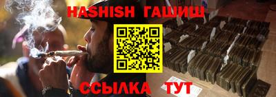 кокаин VHQ Кинель