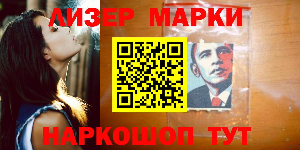 LSD-25 экстази кислота  Вход с VPN  Усть-Илимск  Лсд 25 экстази ecstasy 