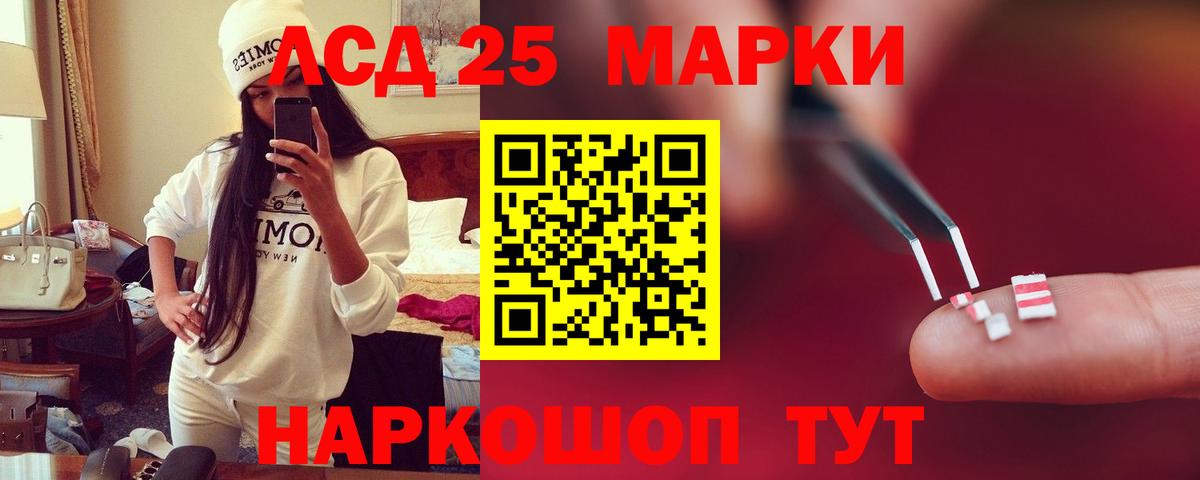 МЕФ Усть-Илимск