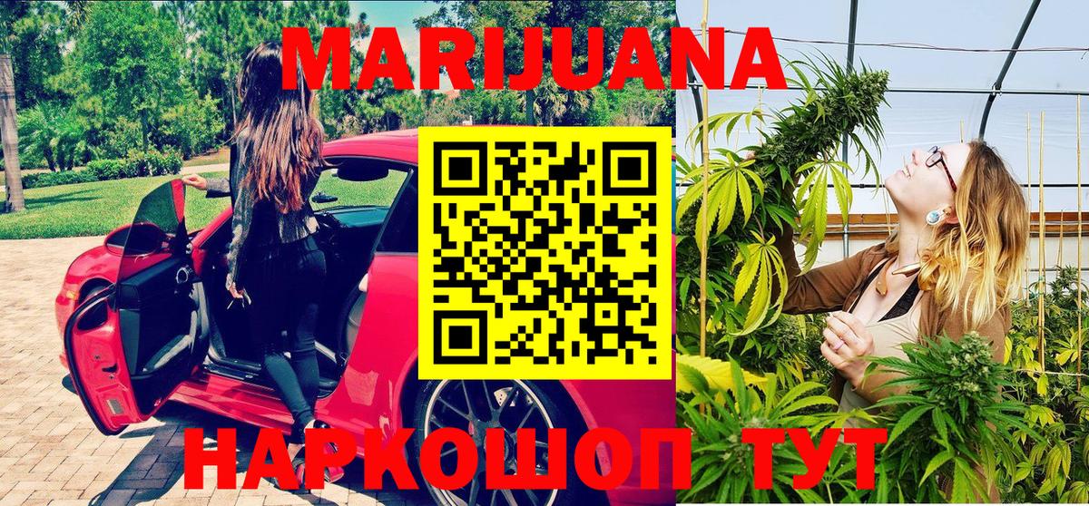 Марихуана LSD WEED  Вход с VPN  Усть-Илимск  Конопля планчик  Бошки Шишки LSD WEED  Марихуана VHQ 