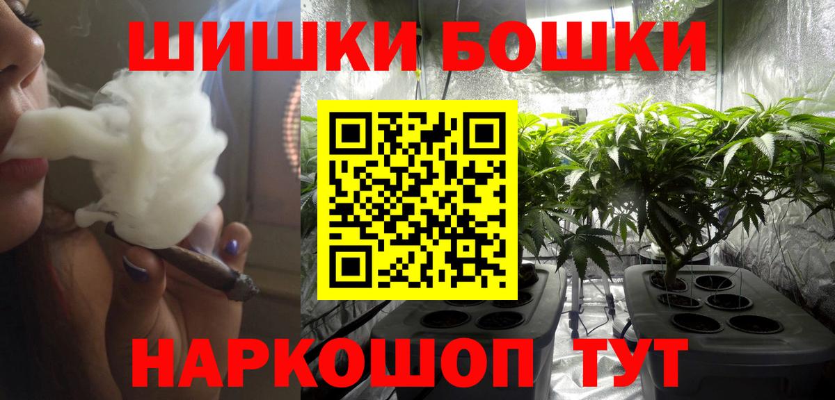 Марихуана VHQ Усть-Илимск
